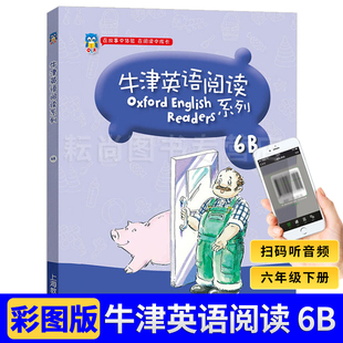 上海教育 在阅读中成长 六年级下第二 正版 附音频 在故事中体验 小学英语同步教材教辅 世纪出版 牛津英语阅读系列 图书籍