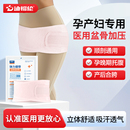 迪福伦医用盆骨带产后非矫正骨盆带产妇束腹医疗固定带搭配收腹带