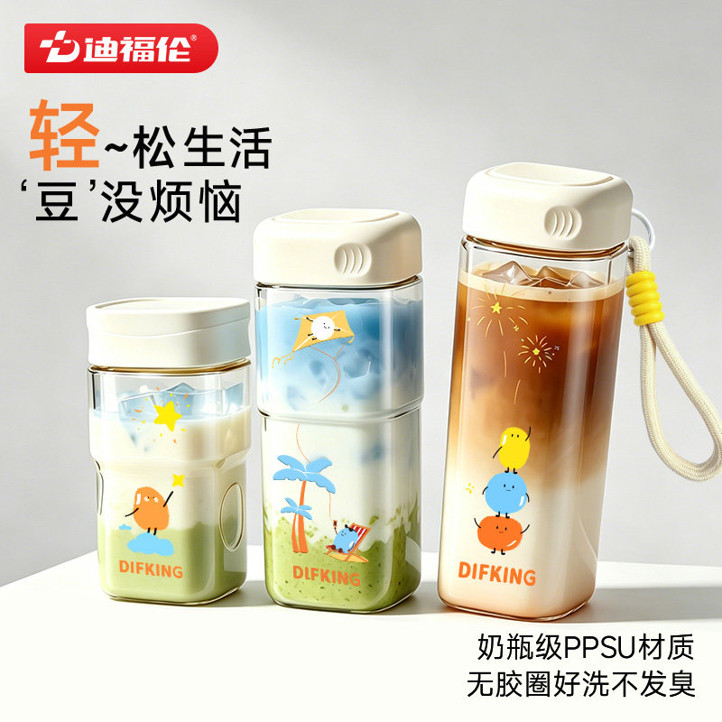 【无胶圈】迪福伦ppsu水杯简约图片