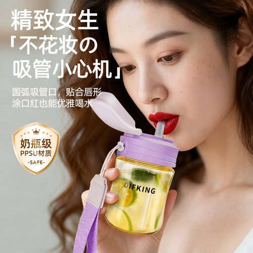 【ppsu材质】高颜值迷你口袋杯