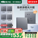 雷士官方开关插座面板86型暗装 一开五孔空调三孔电源插座N25灰色