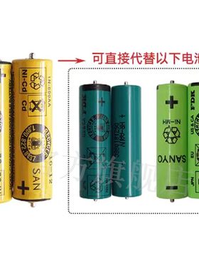 适博朗剃须刀电池剃须刀博朗适合