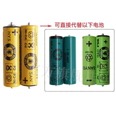 适博朗剃须刀电池剃须刀博朗适合