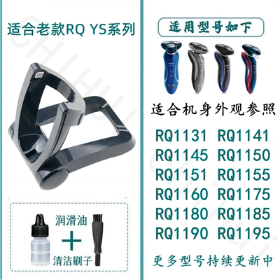 剃须刀充电器飞利浦适配