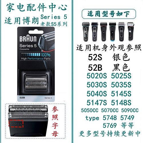 博朗2精钢清洁刷立式刀头