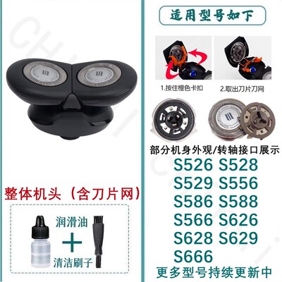 驰慧刀头替换刀片刀网剃须刀配件