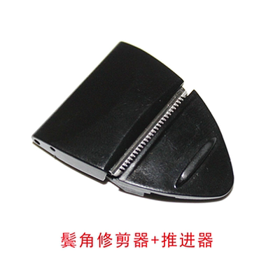 驰慧ES-GA20GA21剃须刀