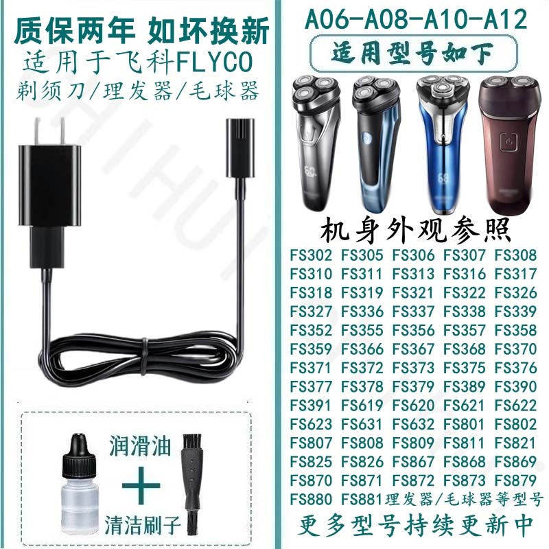 驰慧清洁刷立式充电器