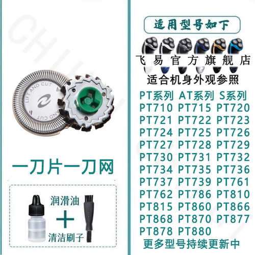 hq64刀头刀片网罩等配件