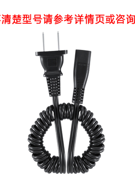 适用于飞科剃须刀FS360 fs361 fs362 fs363 fs323充电器线配件