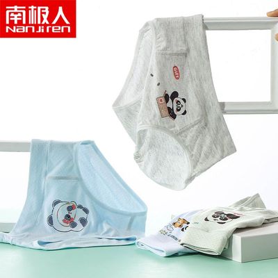 南极人夏季薄款冰丝儿童内裤男童三角裤抗菌透气莫代尔中大童学生