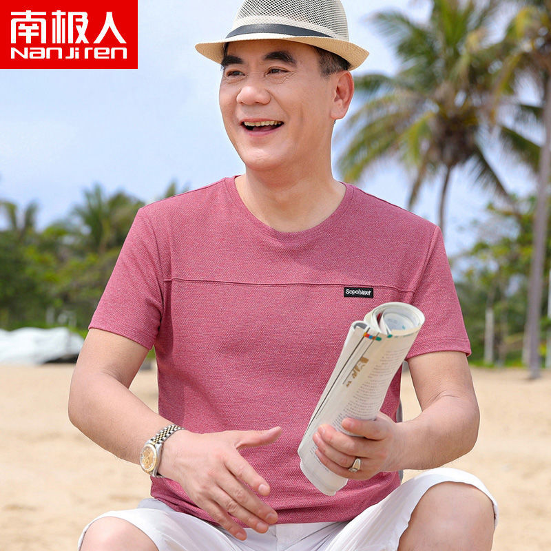 南极人正品夏季中年男士短袖t恤薄款爸爸夏装半袖中老年衣服男装