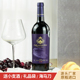 开普山K598西拉干红葡萄酒原瓶进口红酒双金奖750ml红酒礼盒送礼