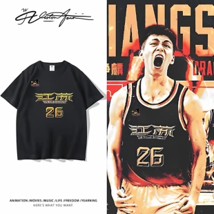 25-26赛季新款CBA联赛江苏肯帝亚球衣定制T恤热身运动训练投篮服