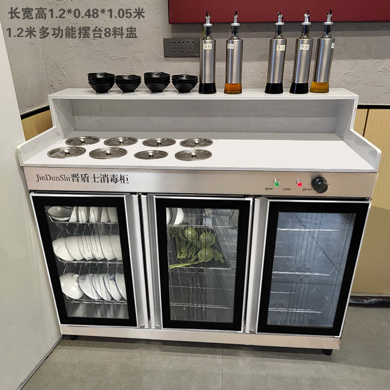 小料台商用火锅店自助调料台消毒柜酒店餐厅配餐碗柜麻辣烫酱料台