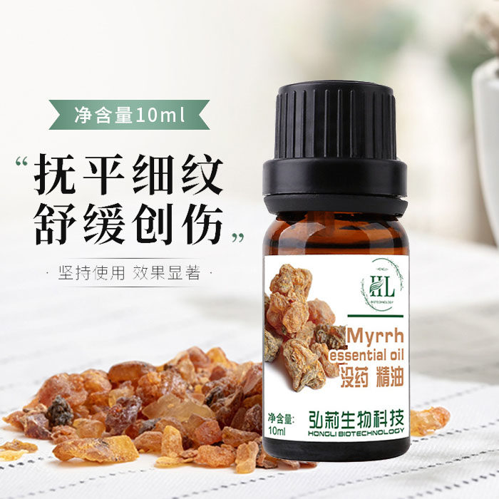 没药精油紧致皱纹香薰图片