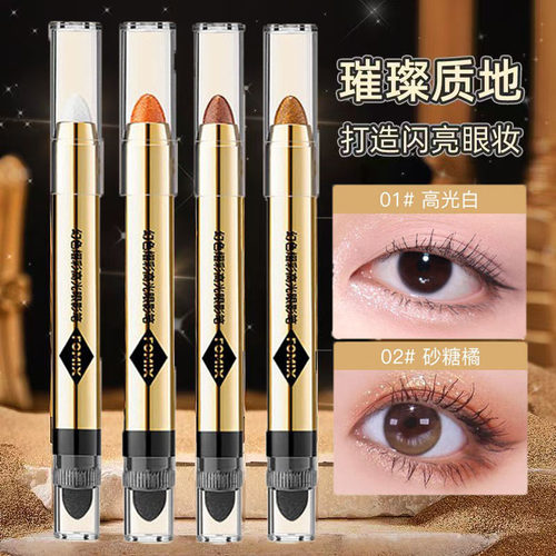 爆款FOMIX单色高光眼影笔提亮珠光卧蚕不晕染懒人修容棒双头新手