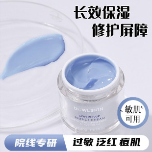 蓝铜肽面霜敏感肌维稳修护角鲨烷保湿面霜紧致抗老贵妇霜晚霜