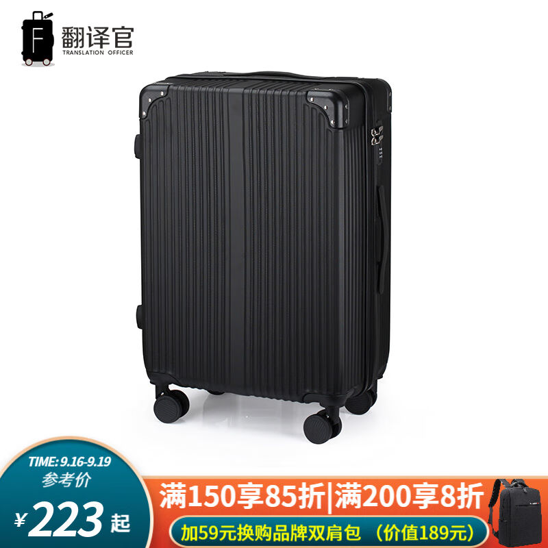 翻译官行李箱万向轮登机拉杆箱男女商务旅行箱防刮玫瑰金结婚箱女