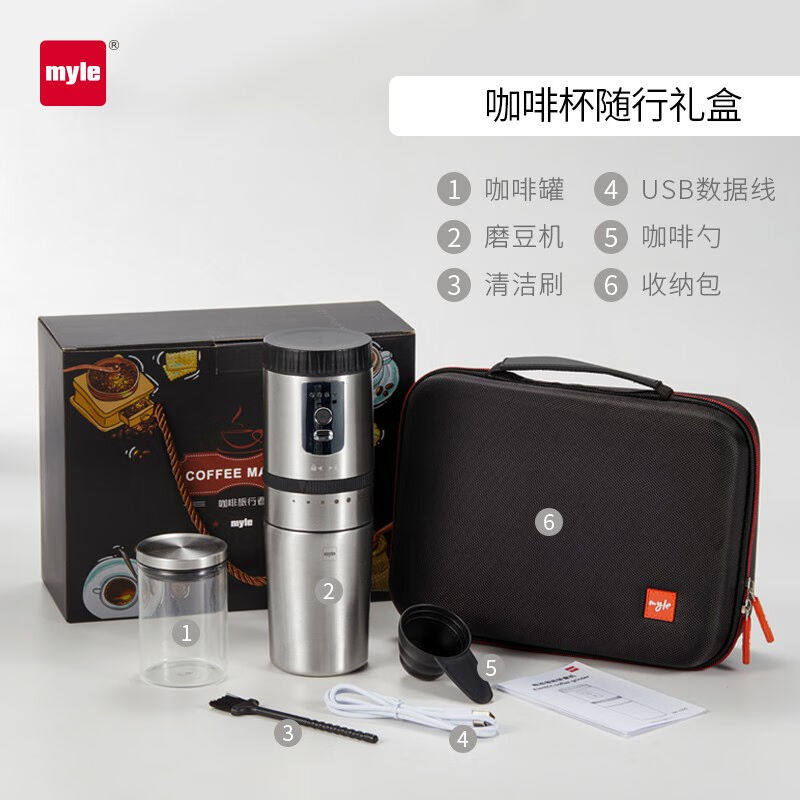 ()便捷式咖啡机家用电动研磨手冲咖啡研oother/其他 其他/other