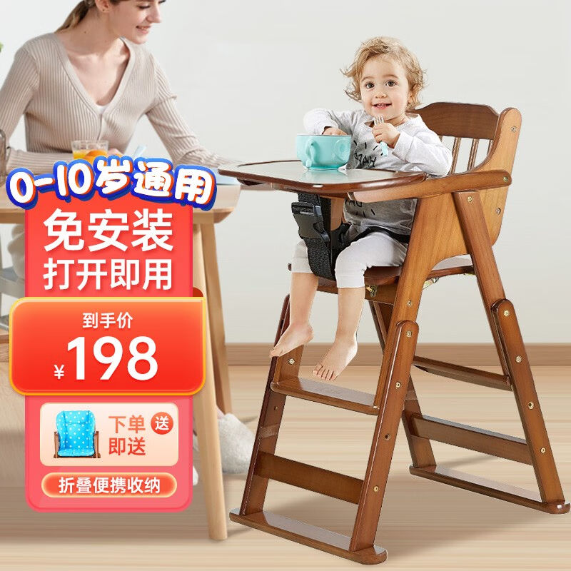 迪玛森宝宝餐椅可折叠可升降儿童餐椅免安装实木宝宝座椅吃饭椅餐