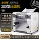 多功能刀削面臊子面机全自 压面机商用揉面一体机台式 全球 QUNQIU