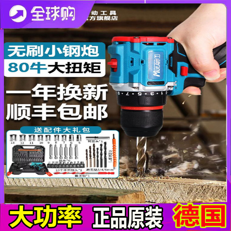 德国进口博士手电钻冲击钻转锂电其它电动工具
