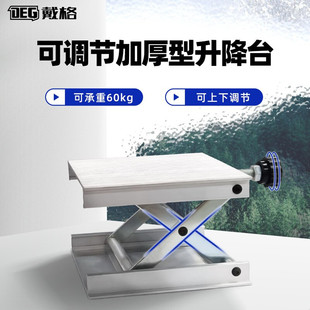 戴格水平仪12线铝合金升降台贴地仪地平仪贴墙仪水平仪升降台