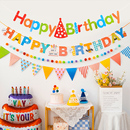 生日拉旗派对装 饰品拉花儿童宝宝周岁卡通男女宝宝布置横幅彩挂旗