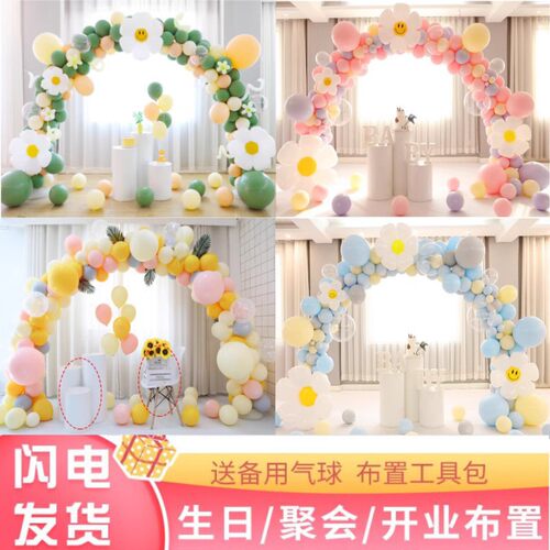 开学典礼拱门气球装饰小校