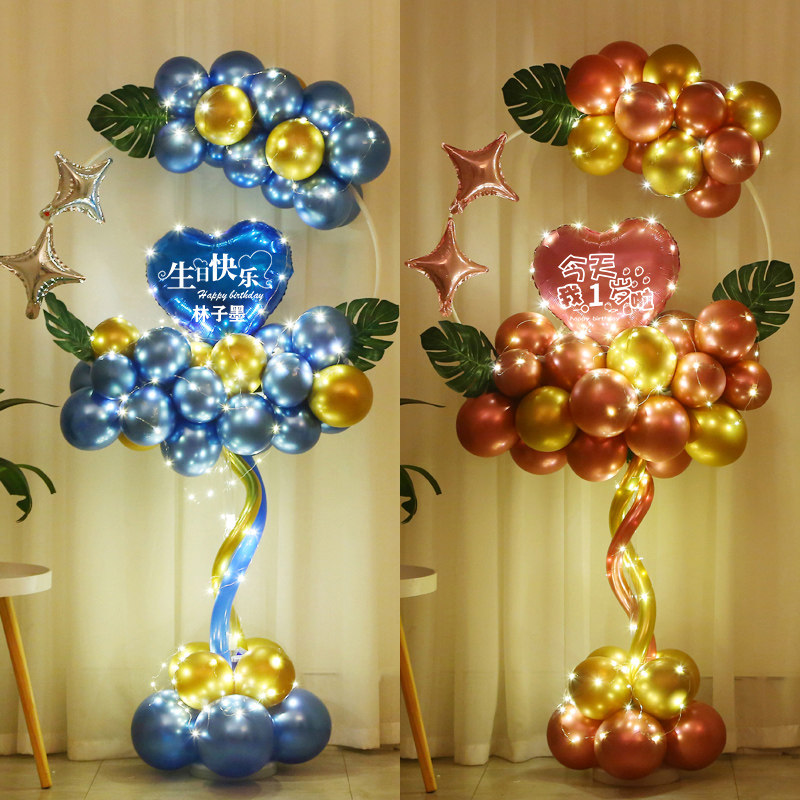网红成人儿童生日派对气球地飘装饰男孩女孩宝宝满月周岁场景布置,节庆用品/礼品,气球,淘宝优惠券,粉丝福利购,淘宝优惠卷