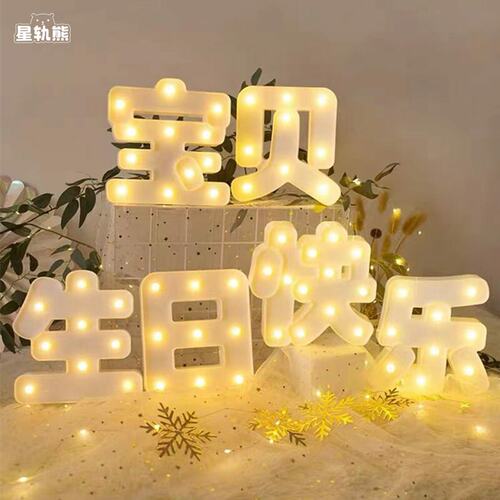 生日快乐儿童投影手电筒高清卡片投影仪氛围灯光宝贝男女通用led