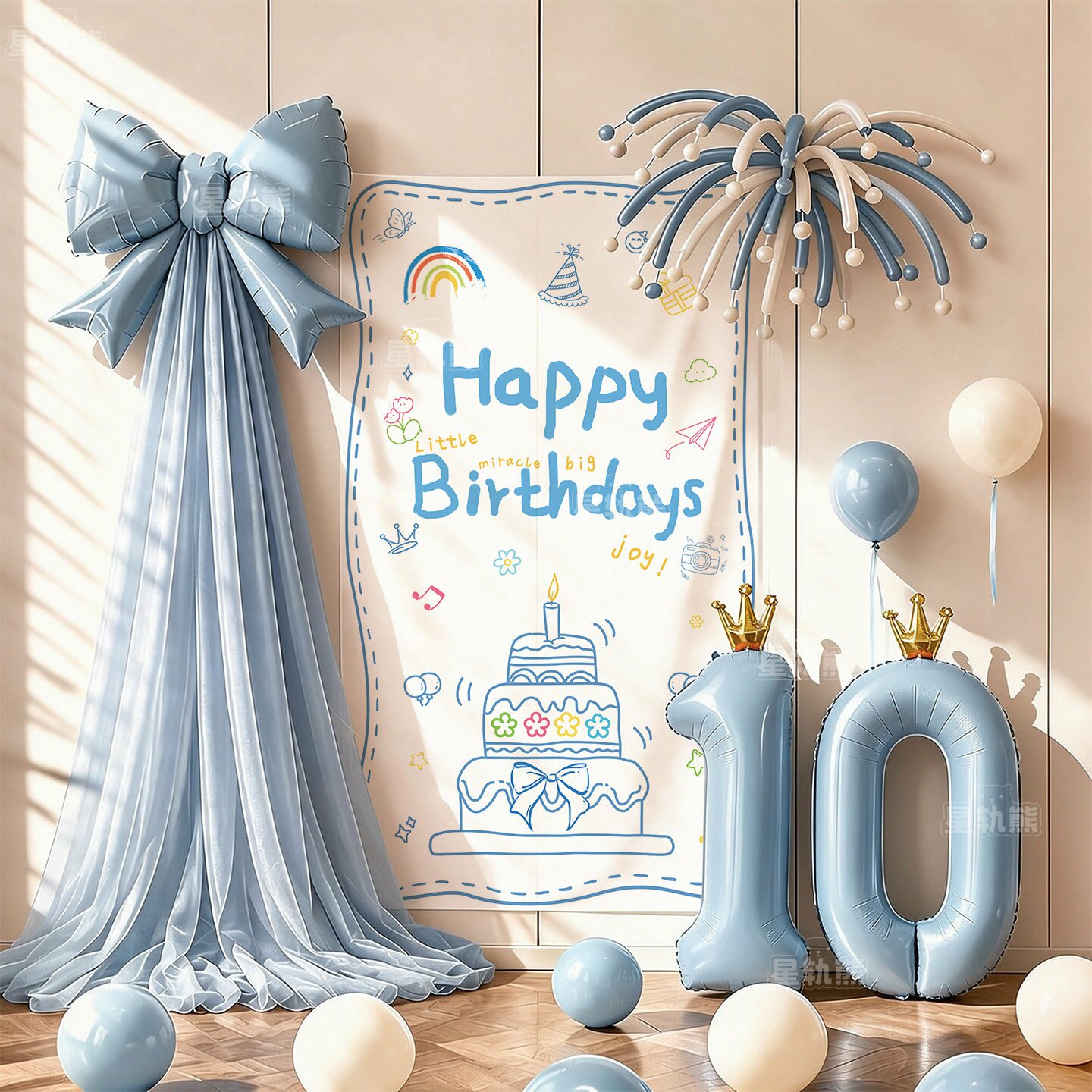 宝宝生日百天满月周岁派对气球海报网纱场景布置氛围感拍照背景墙