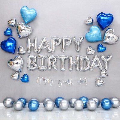 网红男孩女孩18周岁生日快乐气球