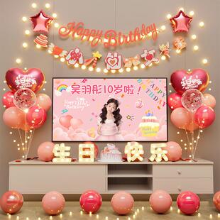 女孩生日装饰场景布置儿童派对背景墙公主仪式感女宝宝10十周岁8