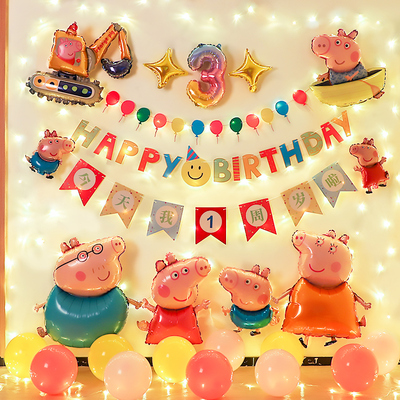 小猪佩奇生日派对气球装饰