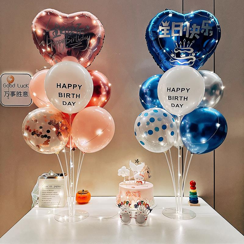 发光桌飘儿童宝生日快乐装