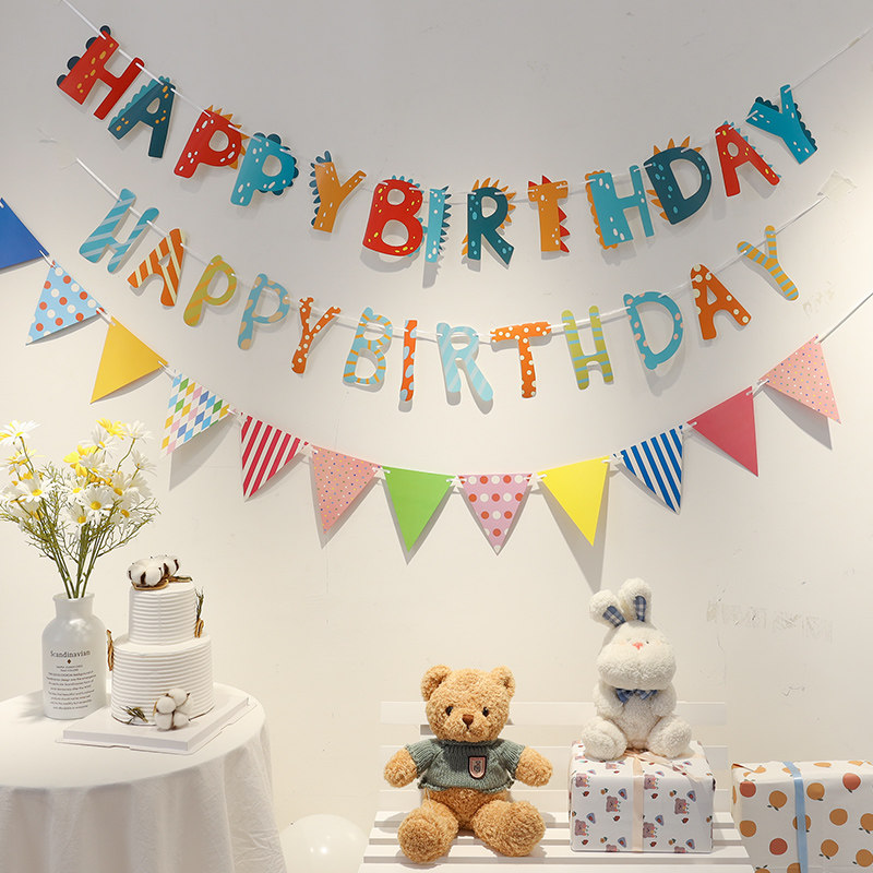生日拉旗派对装扮用品宝宝ins生日装饰场景布置背景墙横幅三角旗