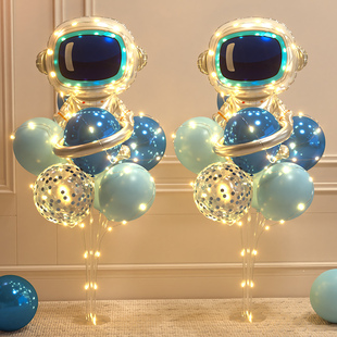 儿童男孩十周岁生日装饰场景布置宇航员火箭飞机气球桌飘地飘亮灯