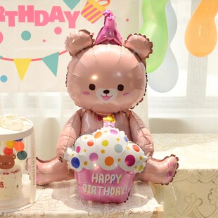 ins风小熊蛋糕生日卡通铝膜大气球儿童宝宝周岁派对场景装饰布置