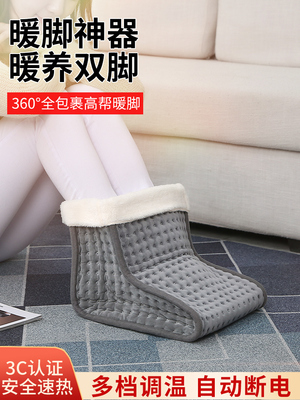 暖脚宝插电办公室保暖家用取暖神器加热捂脚垫桌下暖足器跨境出口