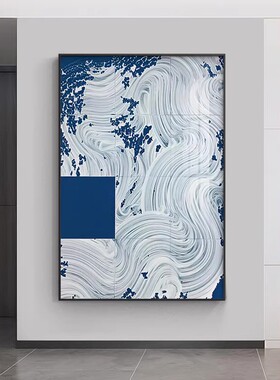 侘寂风抽象艺术气客厅装饰画蓝绿色沙发背景墙落地画书房大气挂画