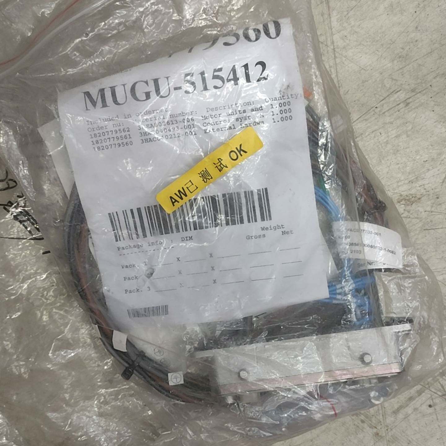 可议价MUGU-515412，其它元器件