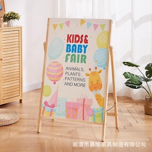 商场展架广告牌门店宣传架实木海报展示架kt板立式 易拉宝 架落地式