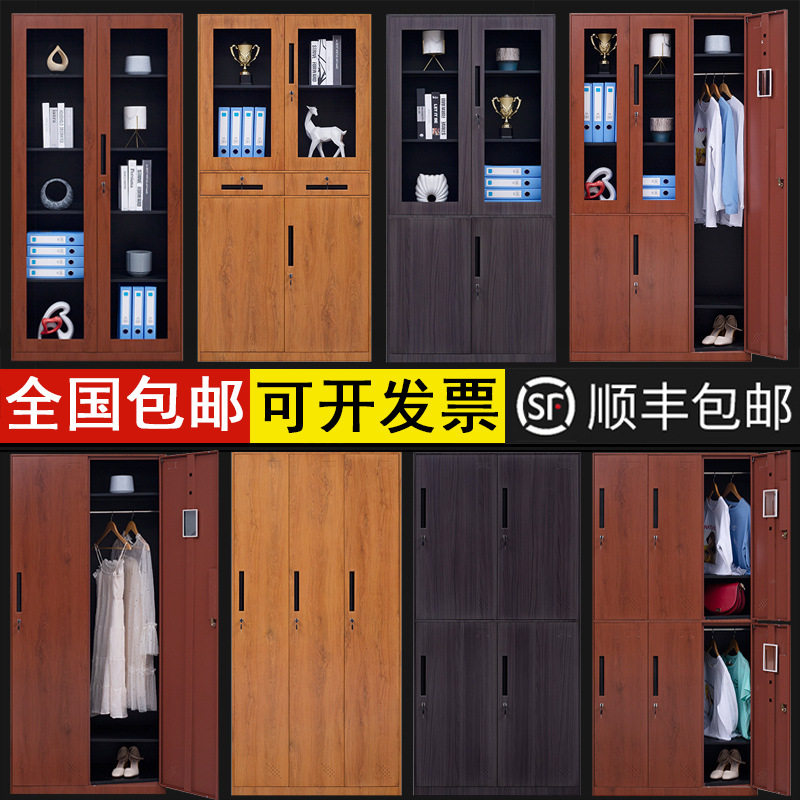 钢制转印木纹文件柜铁皮家用书柜铁柜办公室资料档案矮柜更衣柜子,商业/办公家具,办公储物柜,淘宝优惠券,粉丝福利购,淘宝优惠卷