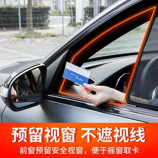车内遮光 汽车遮阳帘车窗车用自吸玻璃窗帘防晒隔热车挡光帘磁吸式