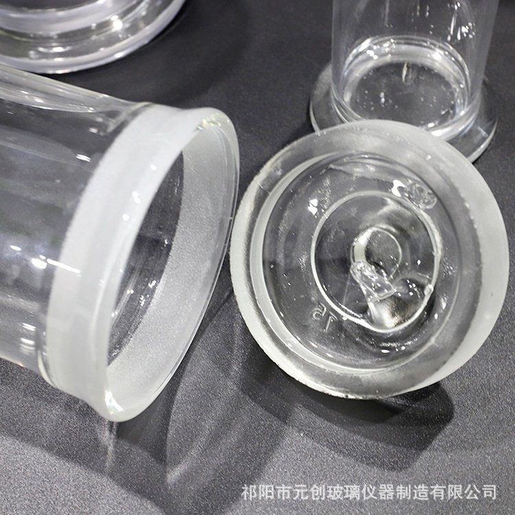玻璃标本瓶高硼硅样品展示瓶广口磨砂实验室加厚透明玻璃标本缸圆