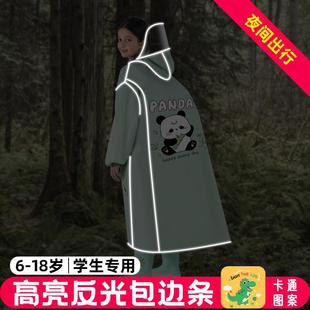 带书包位大童全身防暴雨 熊猫儿童雨衣中小学生上学专用男女童长款