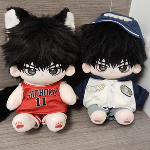 灌篮高手樱木花道流川枫20cm棉花娃娃高颜值毛绒玩偶卡通动漫周边
