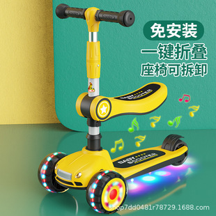 儿童滑板车1—3 6岁12男女小孩踏板车三合一宝宝可坐推滑滑溜溜车